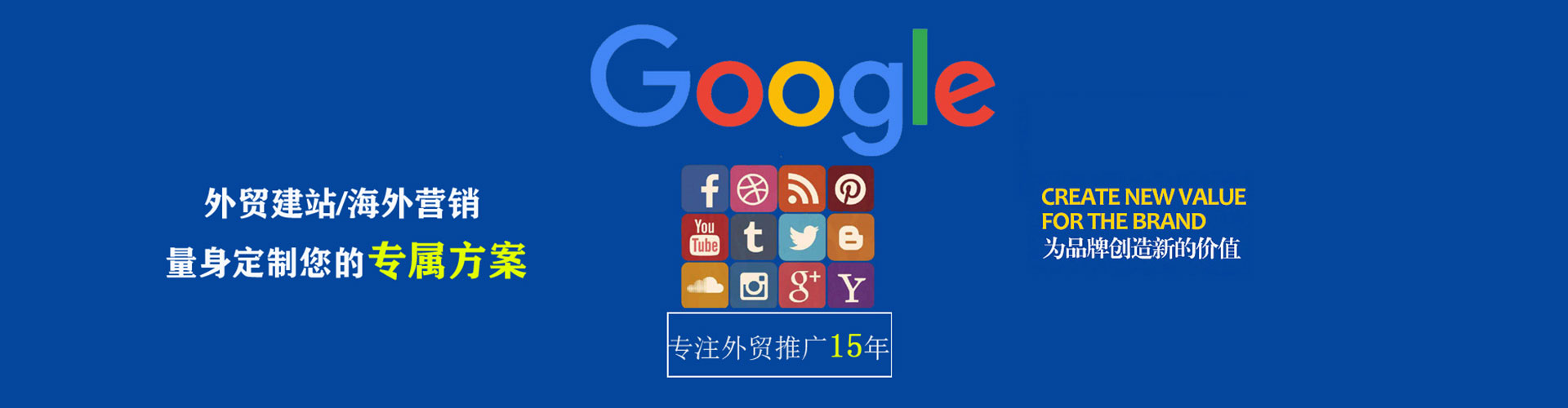 辛集百度信息流