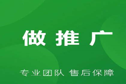 竞价代运营助力企业实现多渠道营销案例