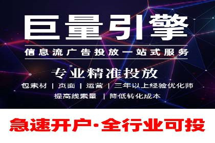 SEM竞价代运营公司案例创新解析